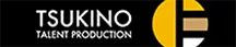 ツキノ芸能プロダクション