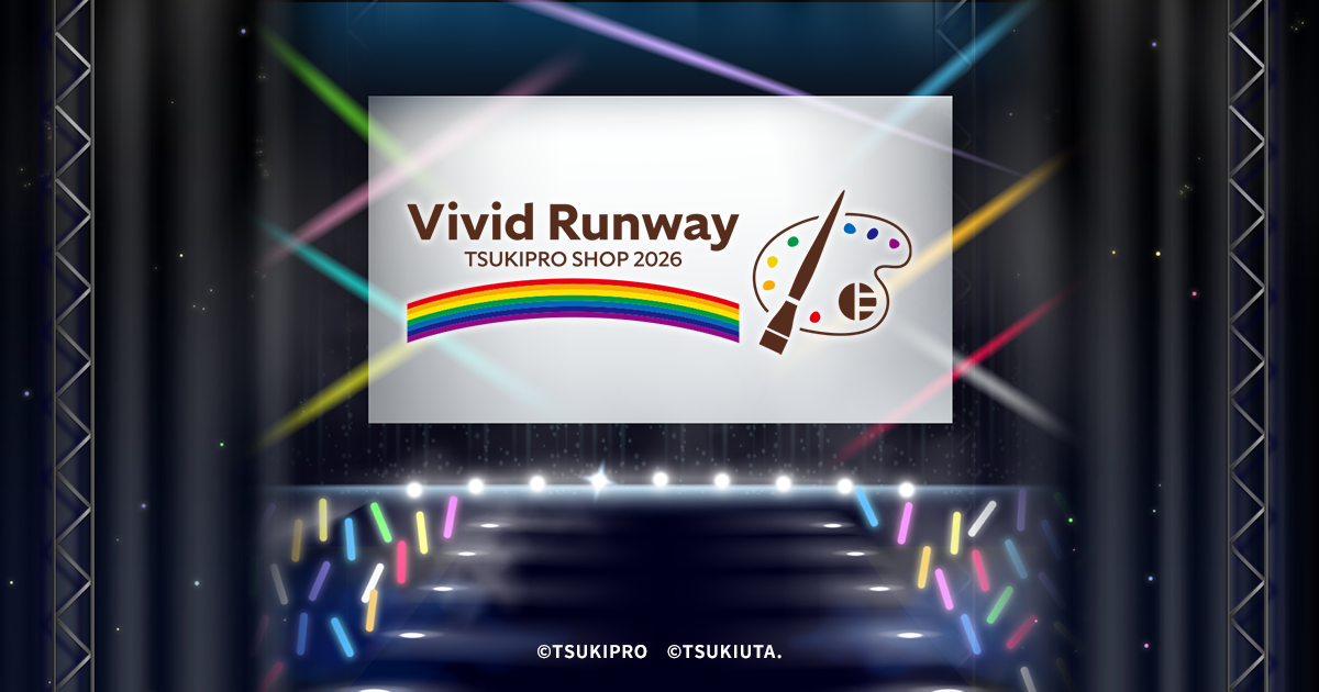 TSUKIPRO SHOP 2026テーマソング・9colors「Vivid Runway」 | ツキプロ TSUKIPRO SHOP 2026テーマソング・9colors「Vivid Runway」 | ツキプロ