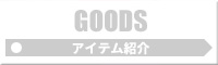 ONLINE SHOP