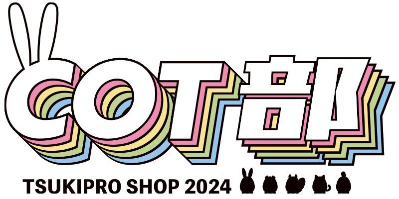TSUKIPRO SHOP 2024 COT部